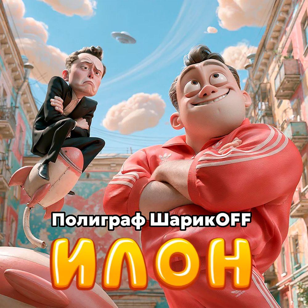 list img